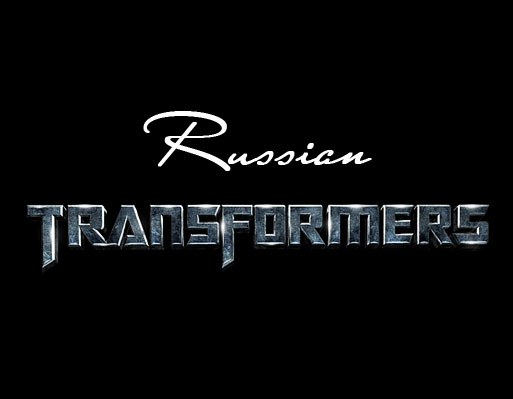 Russian Transformers