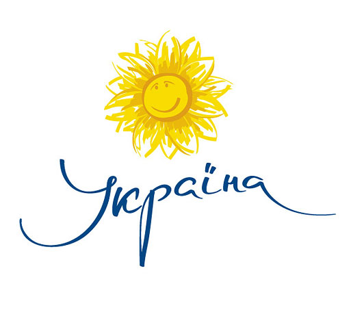 Агентство Saatchi & Saatchi Украина
представила логотип страны